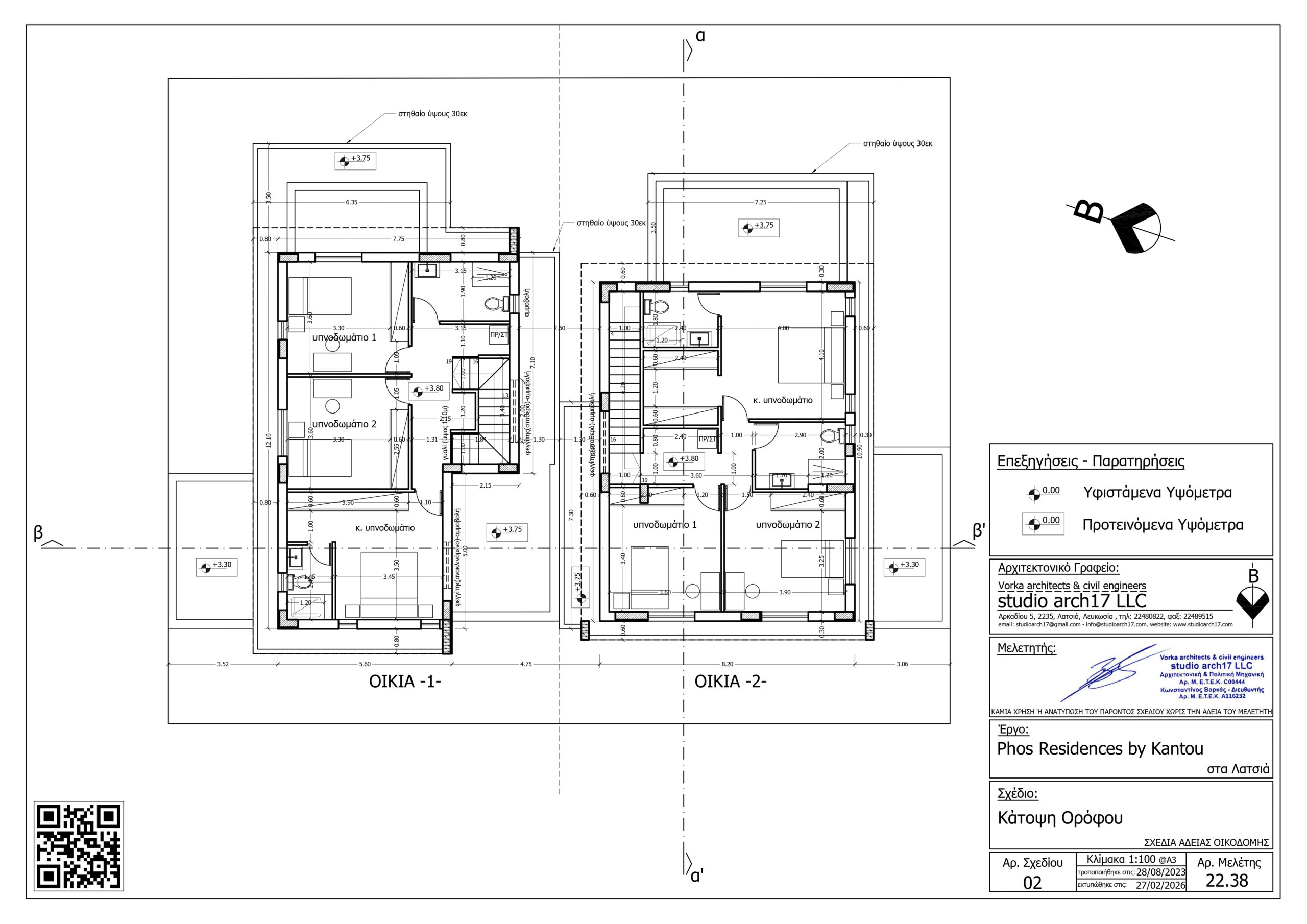 Phos Residences - Plans_page-0002